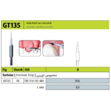 فرز سرامیکی تریمر لثه GT 135 FG 016 برند Jota - فرز سرامیکی تریمر لثه جوتا,قیمت فرز سرامیکی تریمر لثه,خرید فرز سرامیکی تریمر لثه,‌فروش فرز سرامیکی تریمر لثه,خرید اینترنتی فرز سرامیکی تریمر لثهJota, , Ceramic Tissue Trimmer, , جوتا فروش اینترنتی فرز سرامیکی تریمر لثه, فرز سرامیکی تریمر لثه ارزان