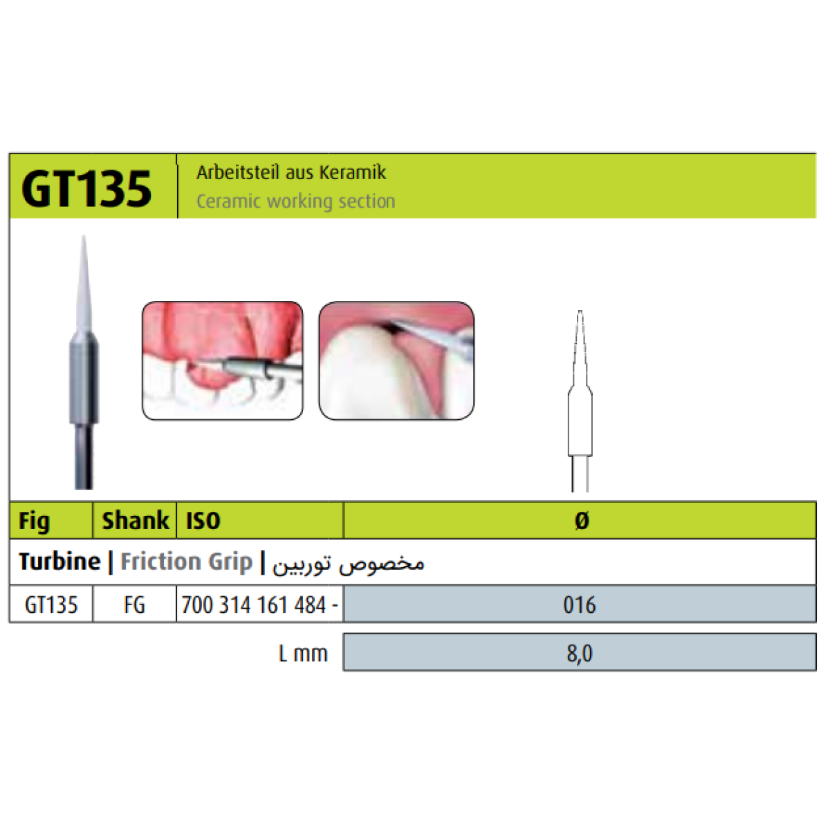 فرز سرامیکی تریمر لثه GT 135 FG 016 برند Jota - فرز سرامیکی تریمر لثه جوتا,قیمت فرز سرامیکی تریمر لثه,خرید فرز سرامیکی تریمر لثه,فروش فرز سرامیکی تریمر لثه,خرید اینترنتی فرز سرامیکی تریمر لثهJota, , Ceramic Tissue Trimmer, , جوتا فروش اینترنتی فرز سرامیکی تریمر لثه, فرز سرامیکی تریمر لثه ارزان فرز سرامیکی تریمر لثه GT 135 FG 016 برند Jota - فرز سرامیکی تریمر لثه جوتا,قیمت فرز سرامیکی تریمر لثه,خرید فرز سرامیکی تریمر لثه,فروش فرز سرامیکی تریمر لثه,خرید اینترنتی فرز سرامیکی تریمر لثهJota, , Ceramic Tissue Trimmer, , جوتا فروش اینترنتی فرز سرامیکی تریمر لثه, فرز سرامیکی تریمر لثه ارزان
