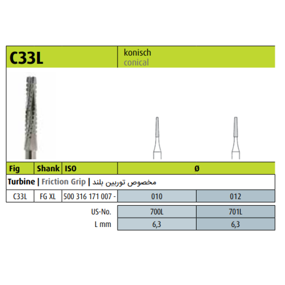 فرز کارباید کونیکال بلند توربین C33L FG XL برند Jota - فرز کارباید کونیکال بلند توربین, فرز کارباید کونیکال بلند توربین جوتا,قیمت فرز کارباید کونیکال بلند توربین,خرید فرز کارباید کونیکال بلند توربین,فروش فرز کارباید کونیکال بلند توربین,خرید اینترنتی فرز کارباید کونیکال بلند توربین جوتا, , Dental Carbide Burs C33L FG XL, , Jota فروش اینترنتی فرز کارباید کونیکال بلند توربین, فرز کارباید کونیکال بلند توربین ارزان فرز کارباید کونیکال بلند توربین C33L FG XL برند Jota - فرز کارباید کونیکال بلند توربین, فرز کارباید کونیکال بلند توربین جوتا,قیمت فرز کارباید کونیکال بلند توربین,خرید فرز کارباید کونیکال بلند توربین,فروش فرز کارباید کونیکال بلند توربین,خرید اینترنتی فرز کارباید کونیکال بلند توربین جوتا, , Dental Carbide Burs C33L FG XL, , Jota فروش اینترنتی فرز کارباید کونیکال بلند توربین, فرز کارباید کونیکال بلند توربین ارزان
