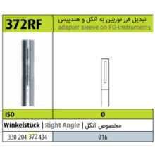 مبدل فرز توربین به آنگل 372RF RA 016 برند Jota - مبدل فرز توربین به آنگل, مبدل فرز توربین به آنگل جوتا,قیمت مبدل فرز توربین به آنگل,خرید مبدل فرز توربین به آنگل,فروش مبدل فرز توربین به آنگل,خرید اینترنتی مبدل فرز توربین به آنگل جوتا, , Turbine to Angle Converter 372RF, , Jota فروش اینترنتی مبدل فرز توربین به آنگل, مبدل فرز توربین به آنگل ارزان