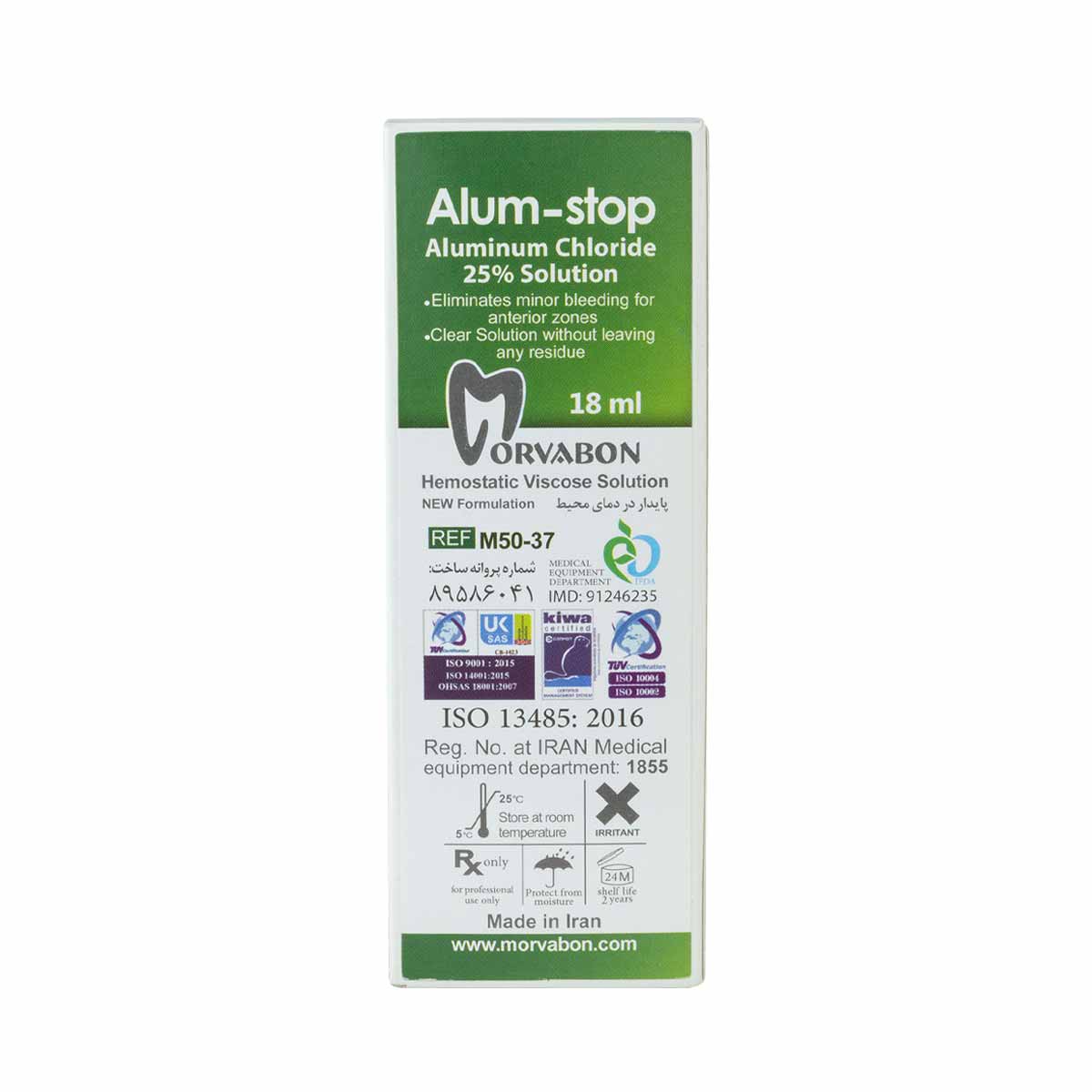 محلول انعقاد خون 18 میل
AlumStop Hemostatic Solution تاریخ انقضا: 01/10/2023_62963a5999627.jpeg