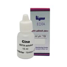 محلول ای دی تی ای 15 میل Cina - خرید و قیمت محلول EDTA - قیمت و خرید محلول ای دی تی ای - تجهیزات دندانپزشکی دیجی سرنگ پلاس - دیجی سرنگ پلاس - دندال
