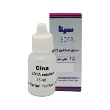 محلول ای دی تی ای 15 میل Cina - خرید و قیمت محلول EDTA - قیمت و خرید محلول ای دی تی ای - تجهیزات دندانپزشکی دیجی سرنگ پلاس - دیجی سرنگ پلاس - دندال