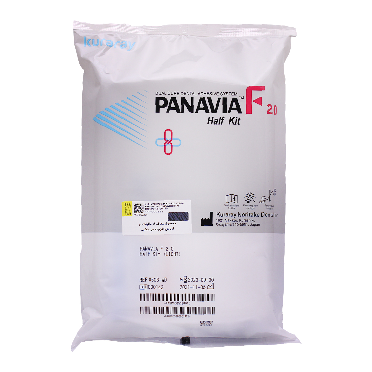 مینی کیت سمان رزینی دوال کیور
Panavia F2.0 Half Kit_63779de3a3451.jpeg