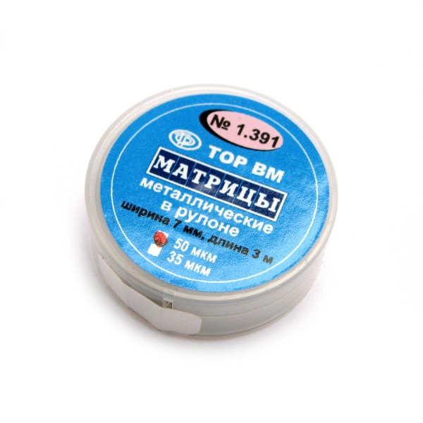 نوار نوار ماتریکس رولی فلزی – Metal Strip Roll_61c660dd8f14d.jpeg