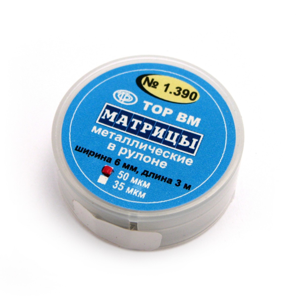 نوار نوار ماتریکس رولی فلزی – Metal Strip Roll_61c660e5748f7.jpeg