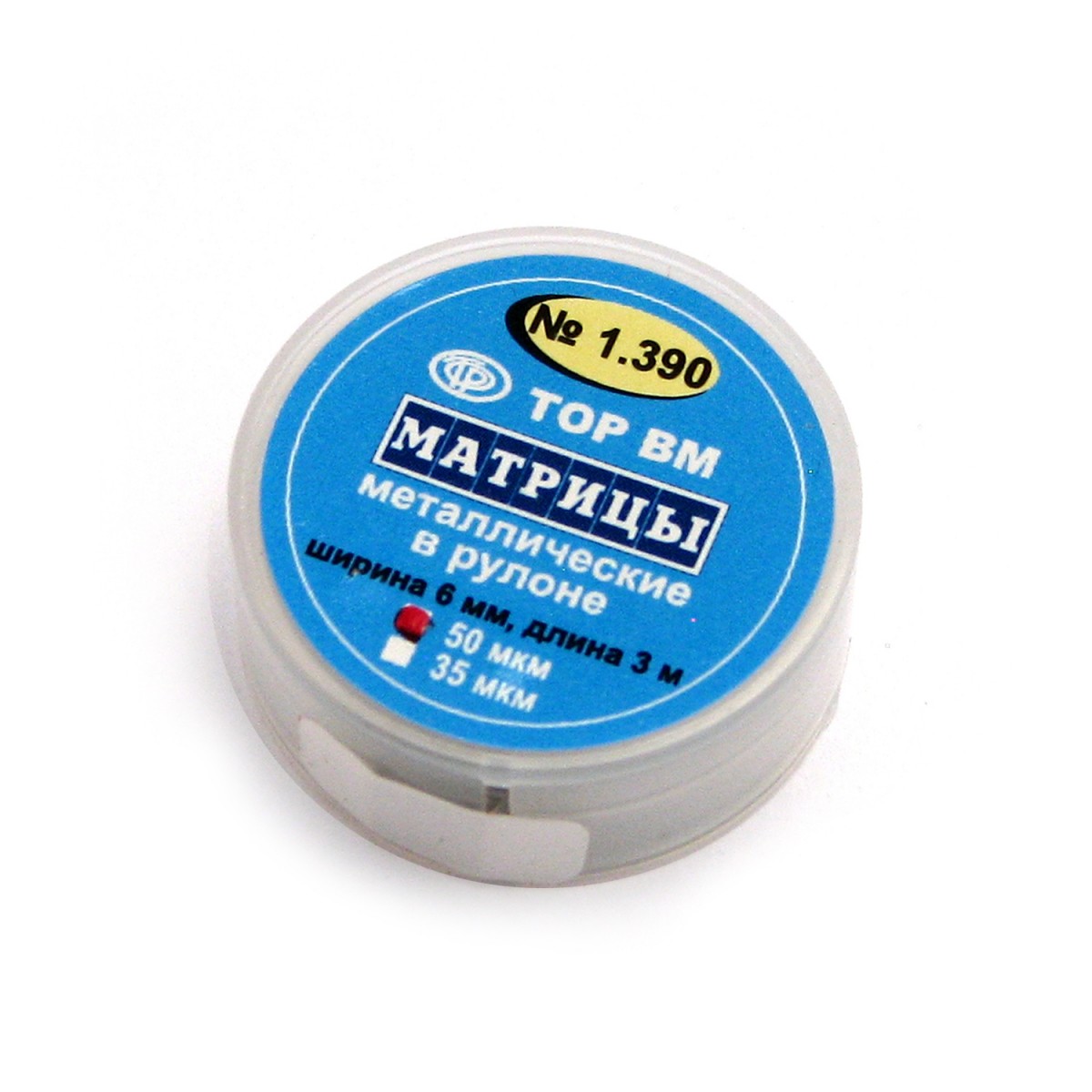 نوار نوار ماتریکس رولی فلزی – Metal Strip Roll_61c660e6e6e9a.jpeg