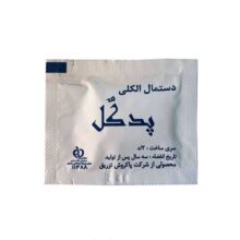 پد الکلی 100 عددی Padkol - پد الکلی 100 عددی پدکل - مواد و لوازم مصرفی دندانپزشکی - خرید و قیمت تجهیزات دندانپزشکی - فروشگاه دیجی سرنگ پلاس