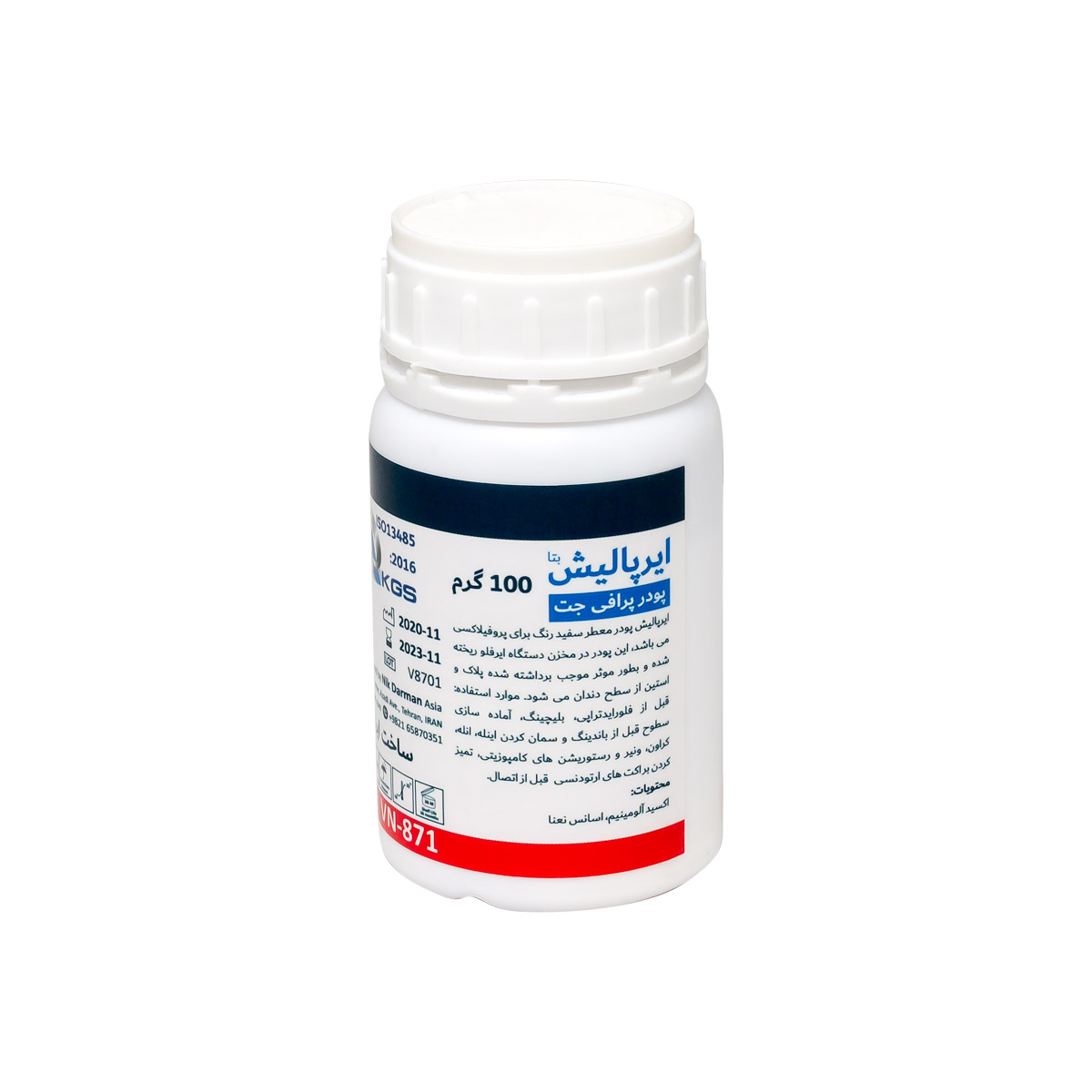 پودر ایرفلو – Airpolish_61c740edaf0b1.jpeg