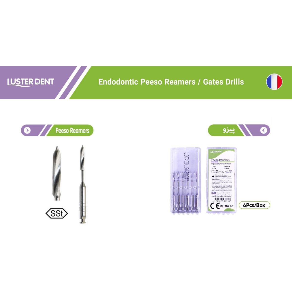 پیزوریمر طول 32
Peeso Reamers_628a31e966398.jpeg