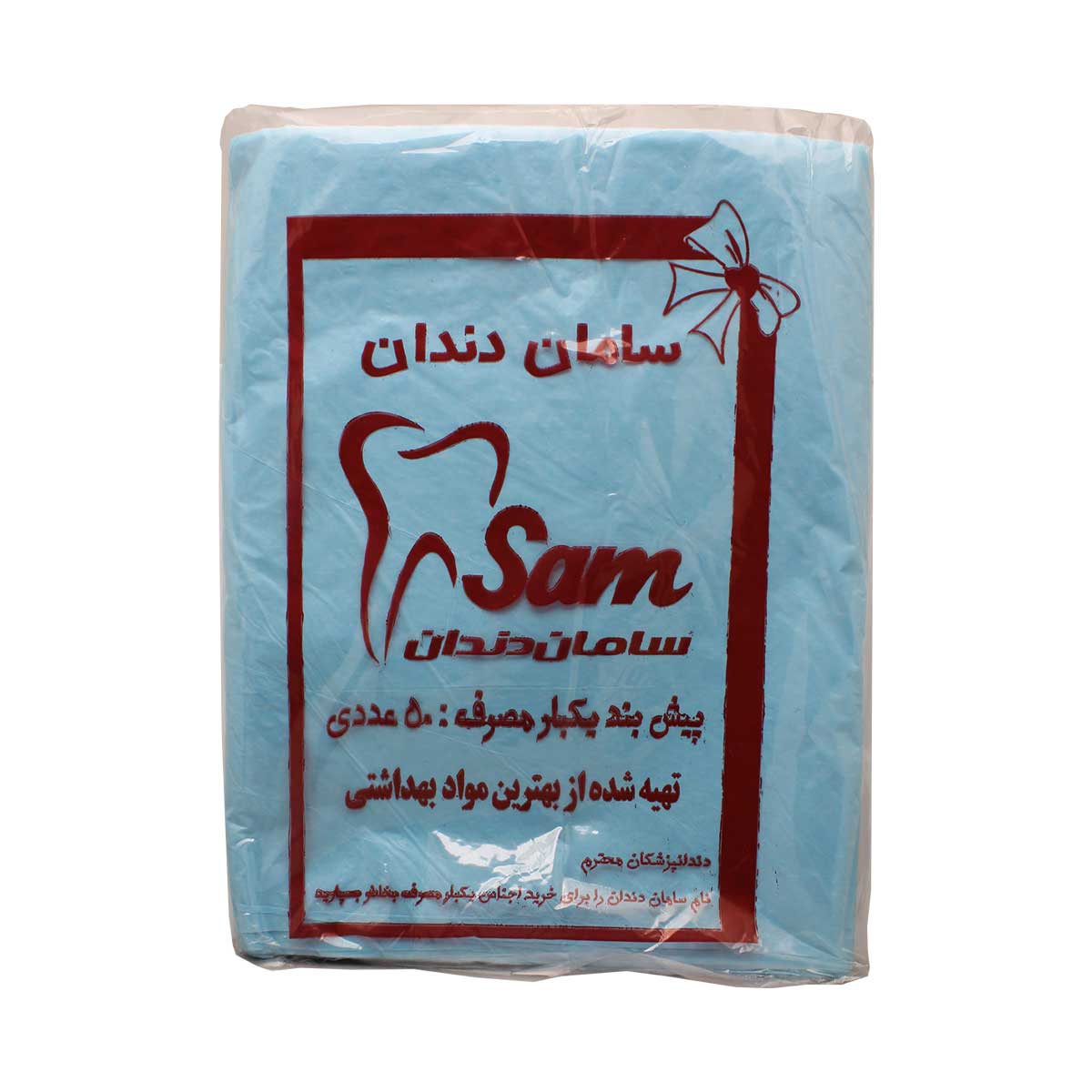 پیش بند نایلونی ضخیم 50 عددی – Apron_61d611931cfd4.jpeg