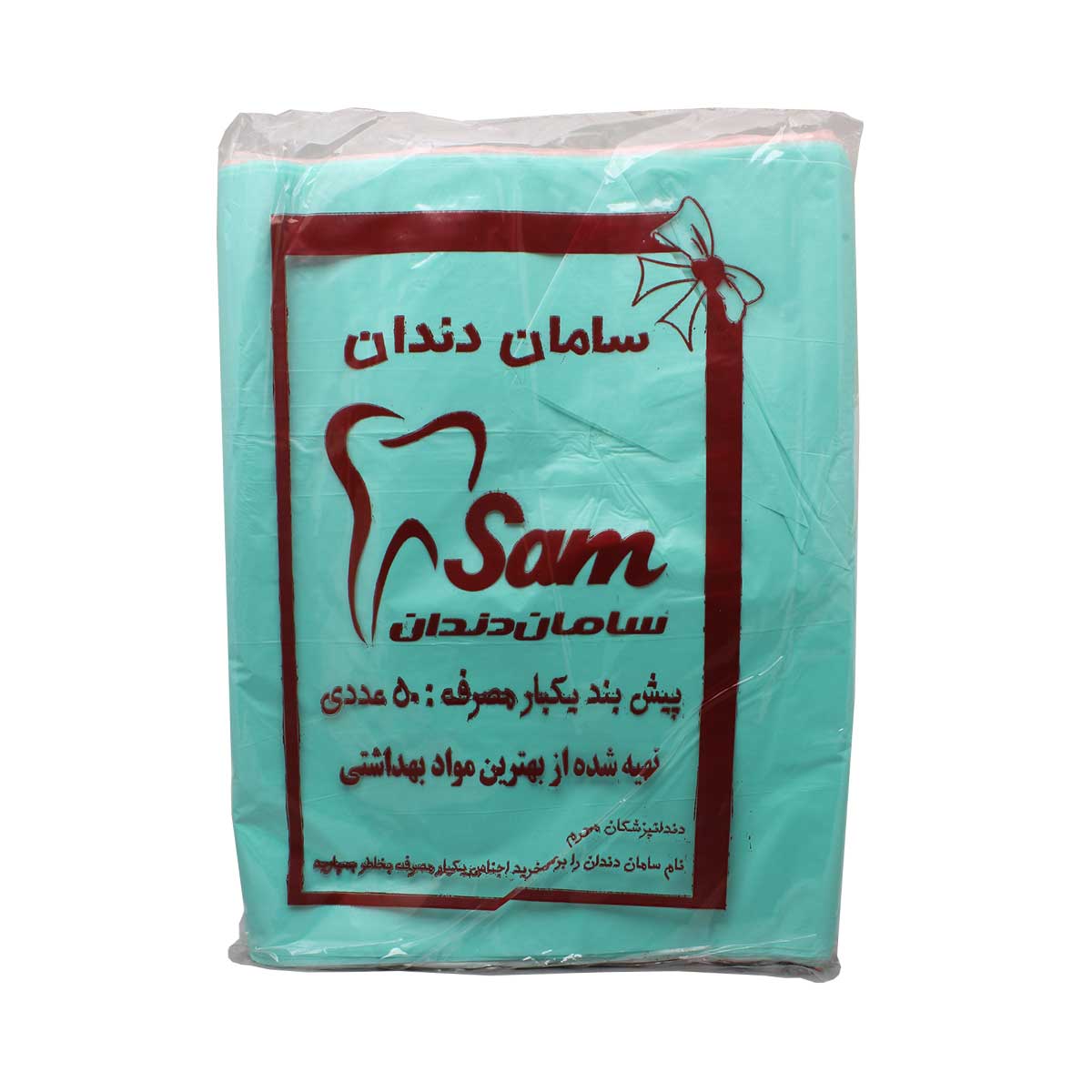 پیش بند نایلونی ضخیم 50 عددی – Apron_61d611948d966.jpeg