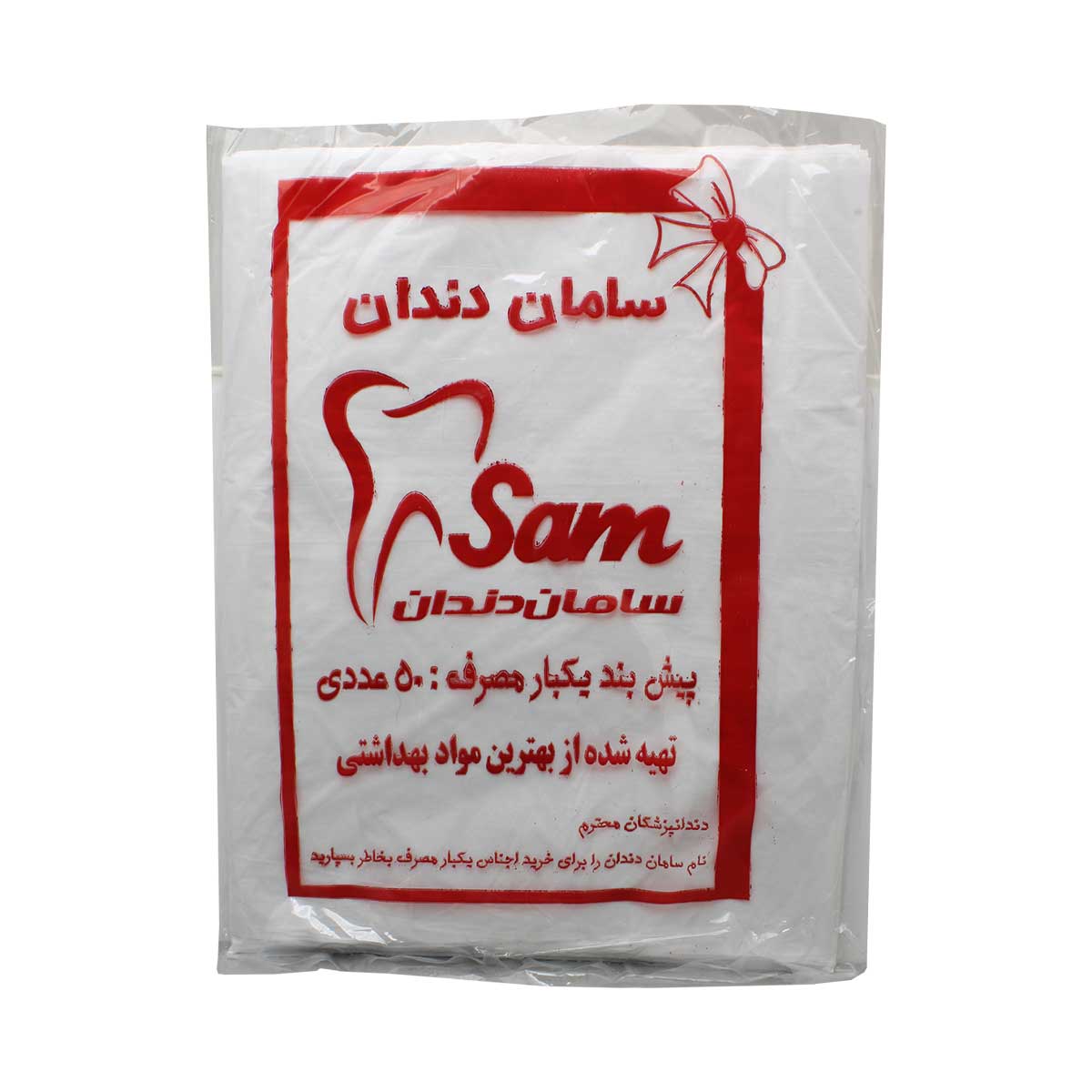 پیش بند نایلونی ضخیم 50 عددی – Apron_61d611960c54b.jpeg