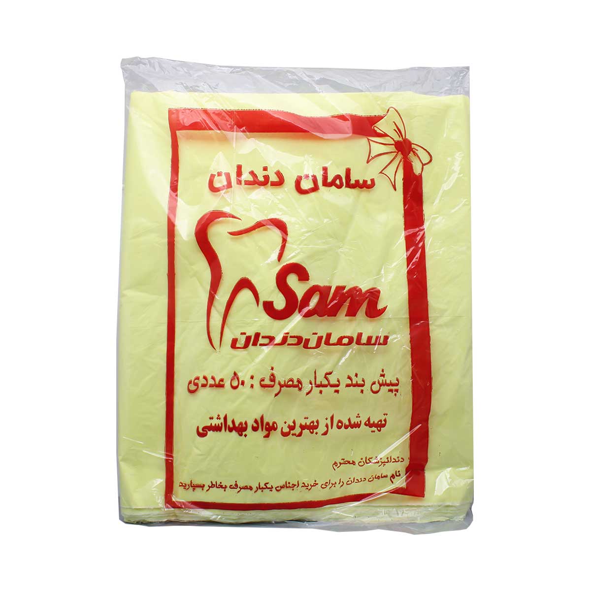 پیش بند نایلونی ضخیم 50 عددی – Apron_61d61197751fa.jpeg