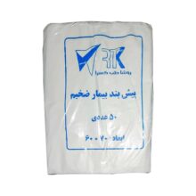 پیش بند نایلونی ضخیم Rosha Teb - تجهیزات دندانپزشکی دیجی سرنگ پلاس - وسایل مطب - پیش بند بیمار ضخیم نایلونی سازگار با محیط زیست 40 عددی