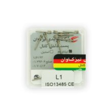 پین داخل کانال تیتانیوم 10 عددی Teeskavan - پین داخل کانال تیتانیومی 12 عددی Denco - فروشگاه تجهیزات دندانپزشکی دیجی سرنگ پلاس