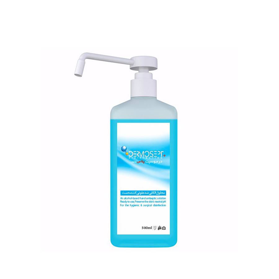 خرید محلول ضدعفونی کننده دست درموسپت پلاس نیم لیتری خرید محلول ضدعفونی کننده دست درموسپت پلاس نیم لیتری - خرید محلول ضدعفونی کننده دست DERMOSEPT Plus - محلول ضدعفونی دست درموسپت 500 میل