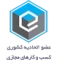 logo-etehad.webp