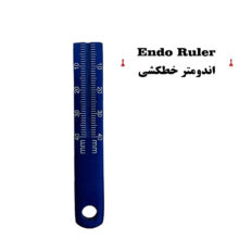 اندومتر رنگی کاریزما ( ۵ رنگ )