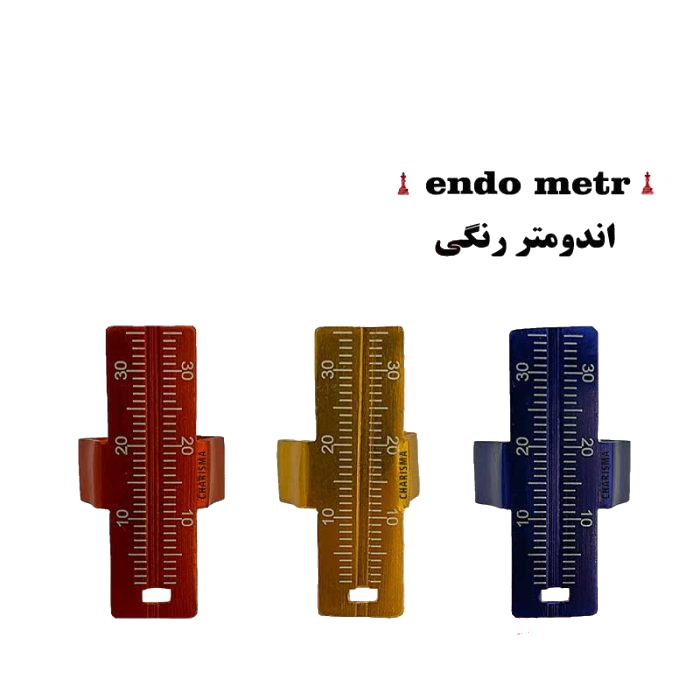 اندومتر رنگی کاریزما - قیمت و خرید اندومتر رنگی کاریزما - فروش اندومتر رنگی - خرید تجهیزات دندانپزشکی دیجی سرنگ پلاس - خرید اندومتر رنگی کاریزما اندومتر رنگی کاریزما - قیمت و خرید اندومتر رنگی کاریزما - فروش اندومتر رنگی - خرید تجهیزات دندانپزشکی دیجی سرنگ پلاس - خرید اندومتر رنگی کاریزما