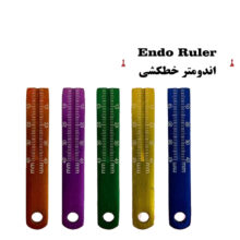 اندومتر رنگی کاریزما ( ۵ رنگ )