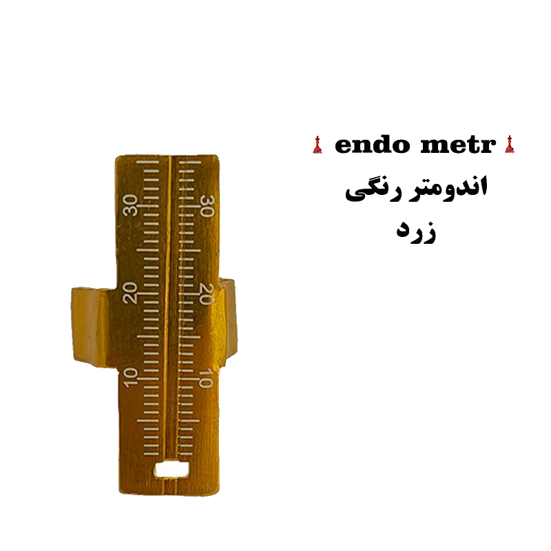 اندومتر رنگی کاریزما اندومتر رنگی کاریزما