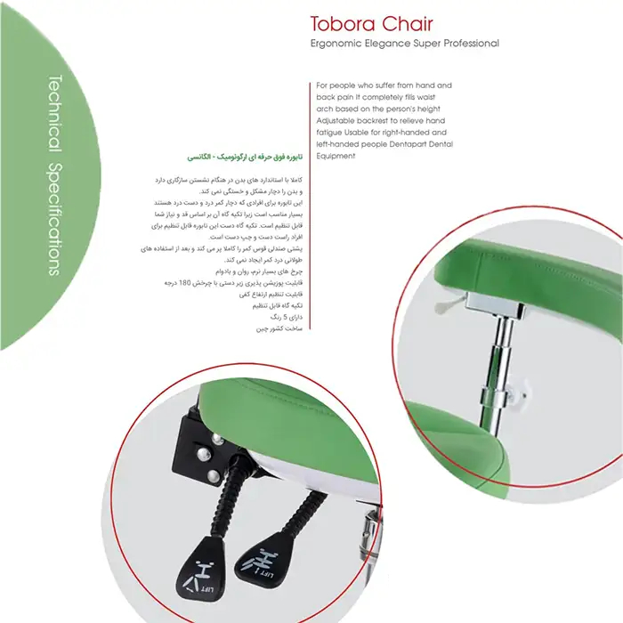 تابوره الگانسی حرفه ای VIP - دنتاپارت ( وصال گستر ) تابوره الگانسی حرفه ای VIP - دنتاپارت ( وصال گستر )