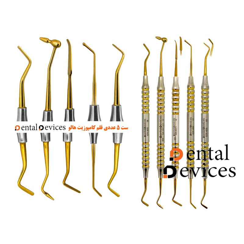 ست ۵ عددی قلم کامپوزیت دنتال دیوایس - ست قلم کامپوزیت (زیبایی) ۴ و ۵ عددی, قلم کامپوزیت (زیبایی) - قلم گریسی, ست گریسی, قلم جرمگیری, ست های ابزار و لوازم دندانپزشکی, گریسی, گریسی هالو, جرمگیری
