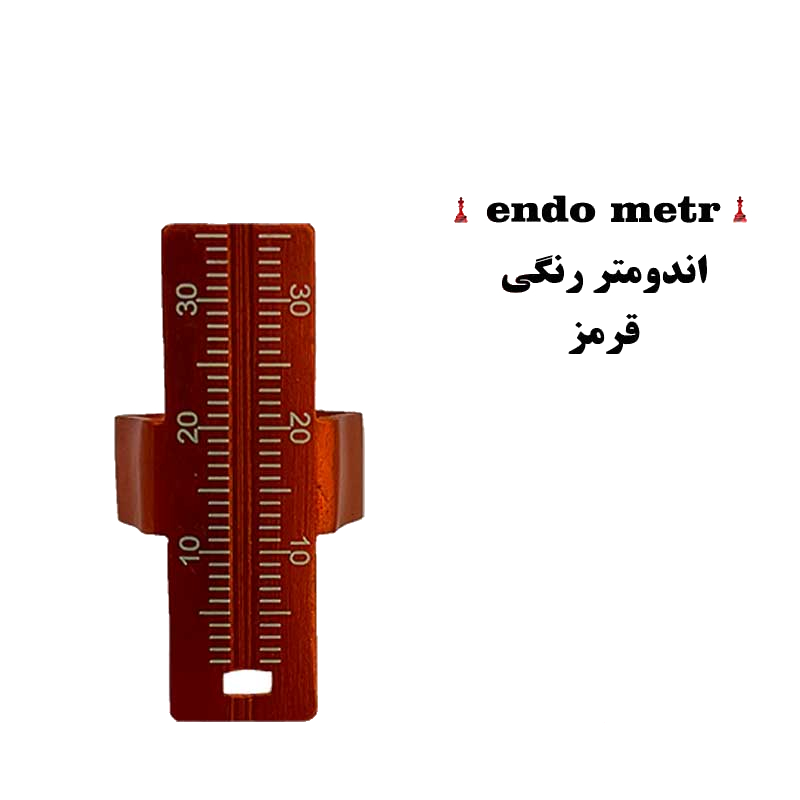 image (3) اندومتر رنگی کاریزما