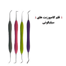 قلم کامپوزیت های مدل LM سیلیکونی برند کاریزما - قلم کامپوزیت, قلم کامپوزیت تیتانیومی, قلم کامپوزیت طلایی, قلم کامپوزیت سیلیکونی - قلم کامپوزیت (زیبایی)