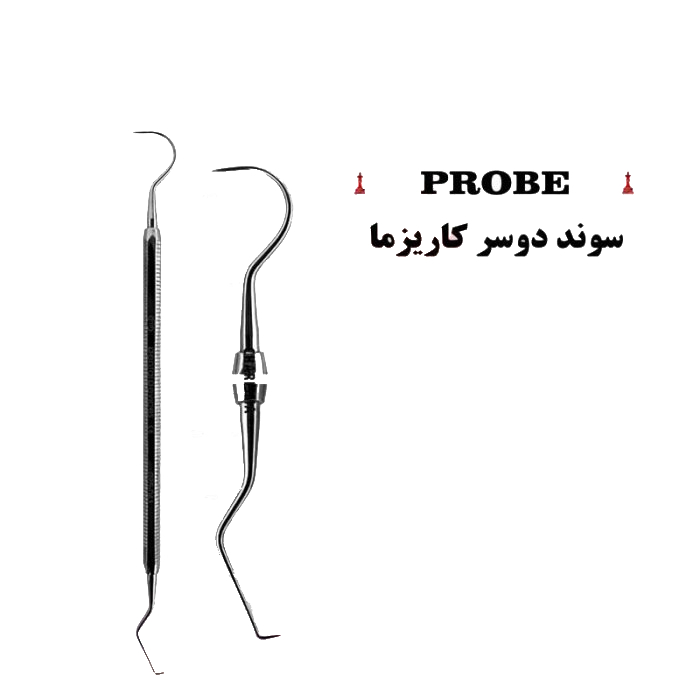 سوند دوسر برند کاریزما - سوند