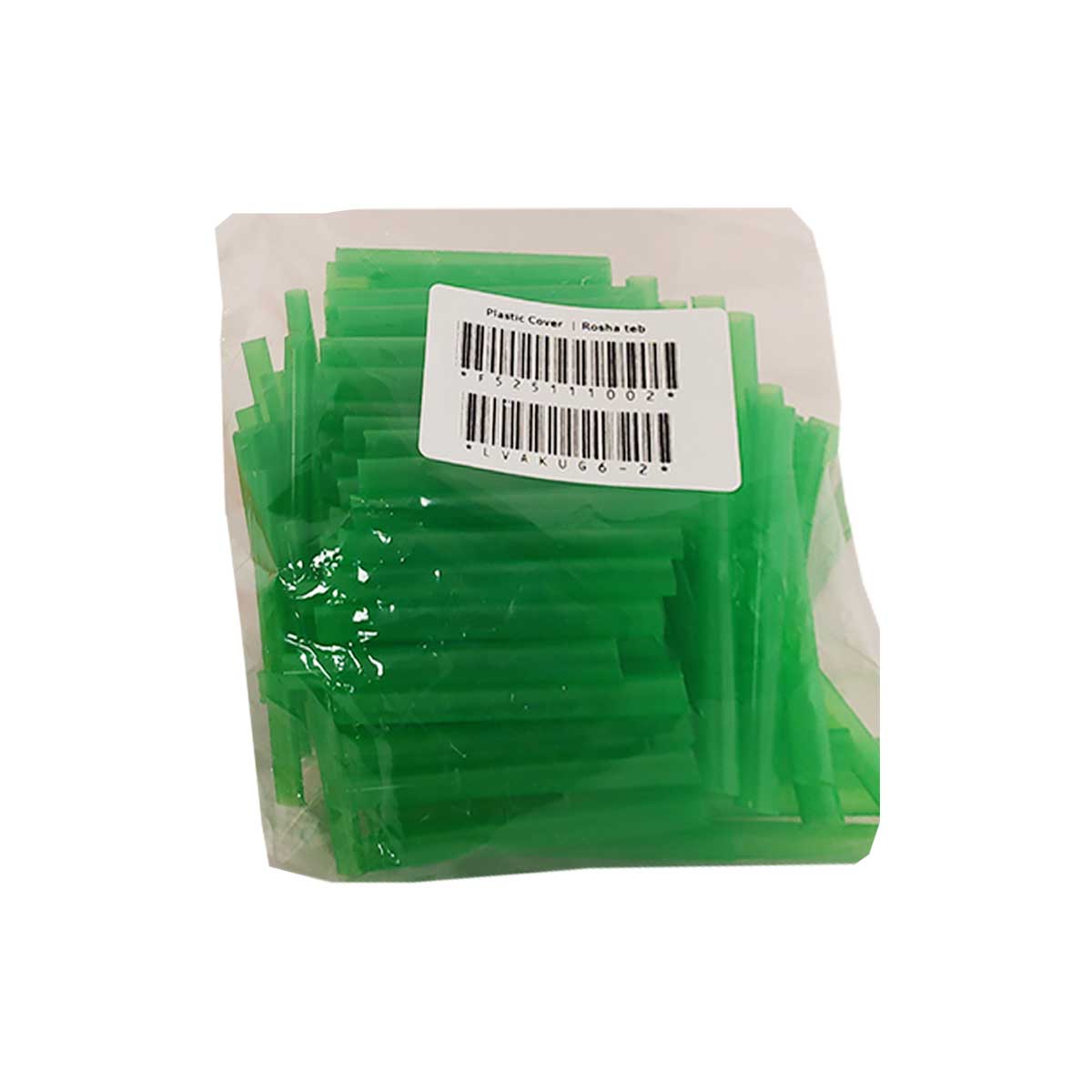 غلاف پوآر غلاف پوآر