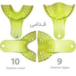 تری با دندانی ? - خرید تری با دندان بالدار - خرید تری با دندان نیم فک - تری با دندانی بدون لبه