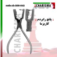 پانچ رابردم Charisma